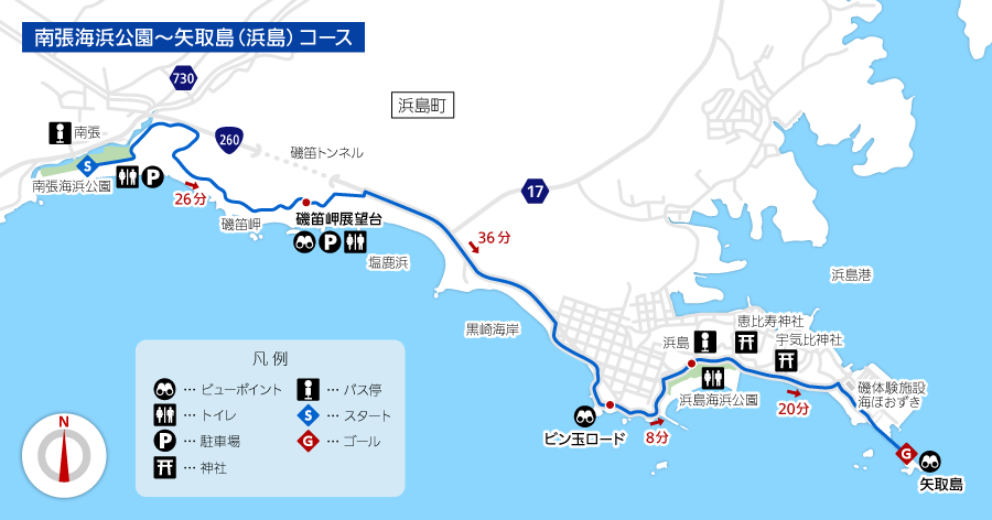 地図: 南張海浜公園〜矢取島（浜島）コース