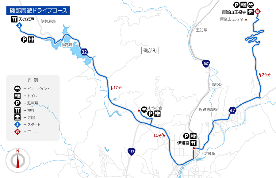 地図: 磯部周遊ドライブコース