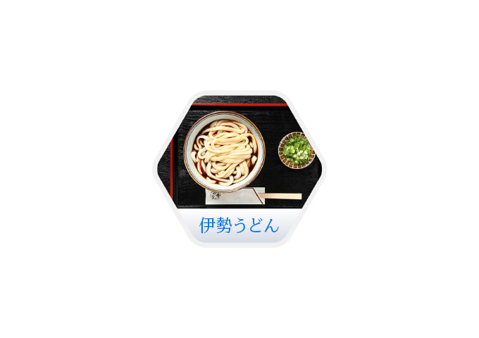 【サムネイル】伊勢うどん