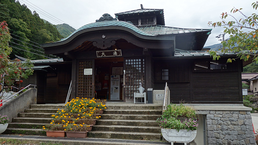 【写真】山田温泉