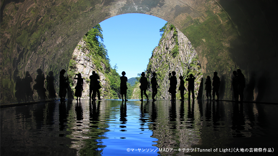 【写真】清津峡