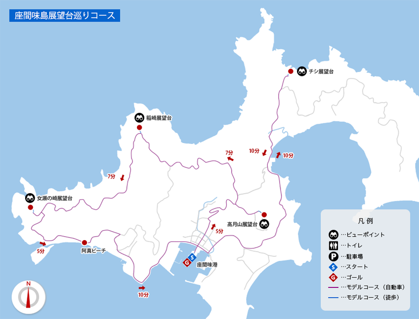 地図: 座間味島展望台巡りコース