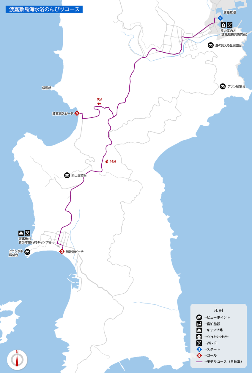 地図: 渡嘉敷島海水浴のんびりコース
