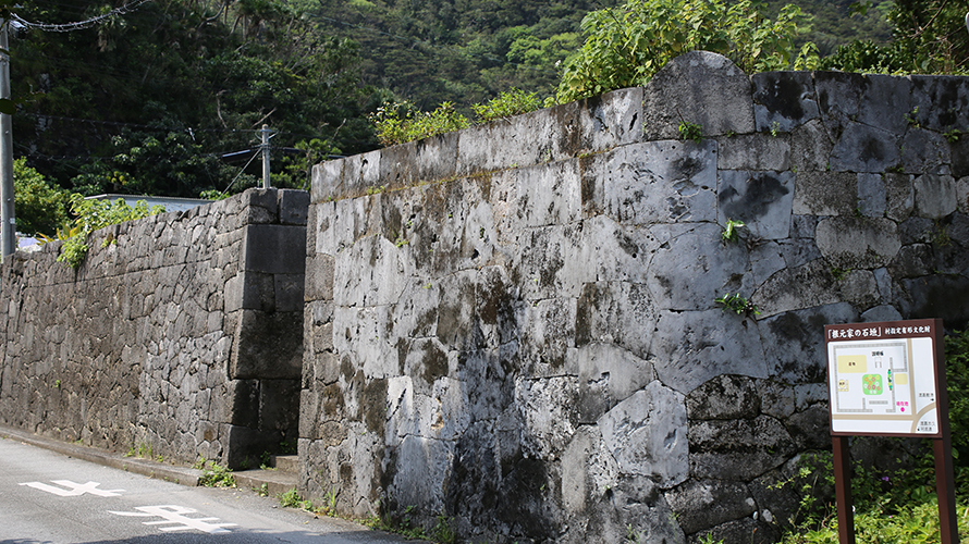 【写真】根本家の石垣