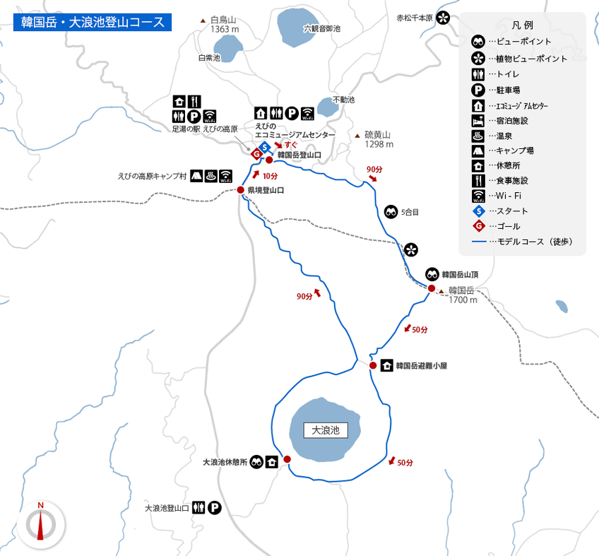 地図: 韓国岳・大浪池登山コース
