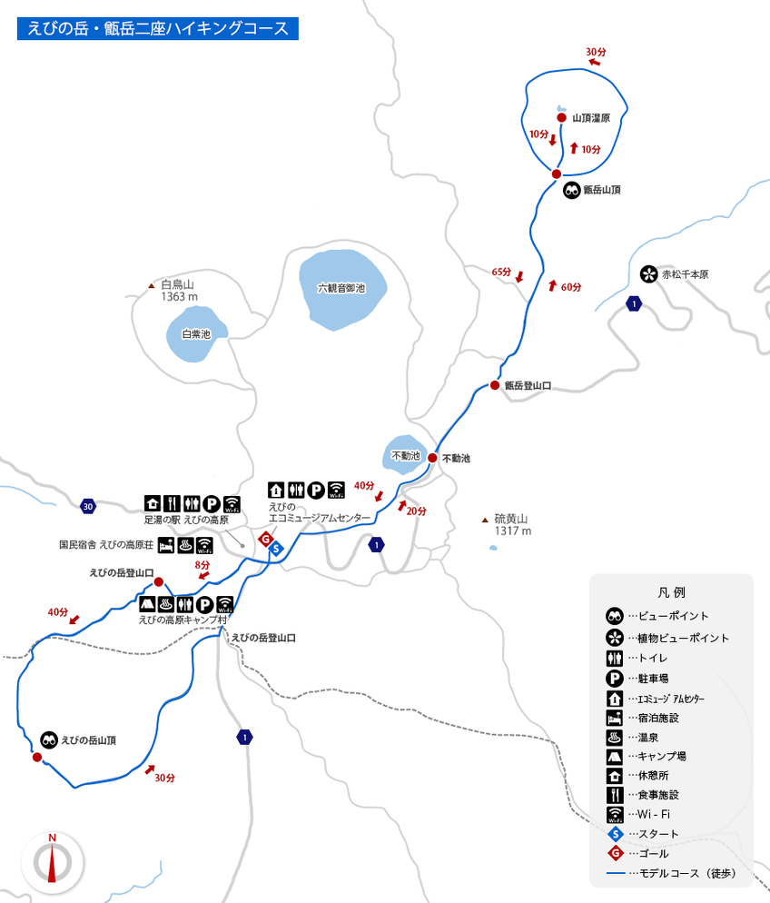 地図: えびの岳・甑岳二座ハイキングコース