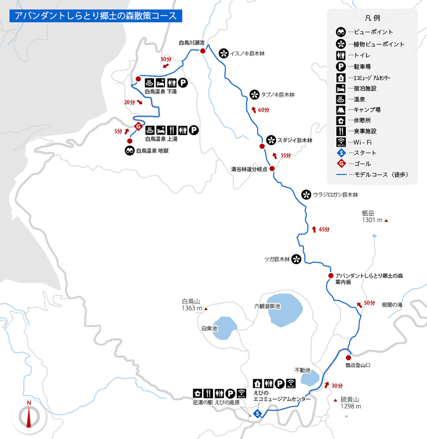 地図: アバンダントしらとり郷土の森散策コース