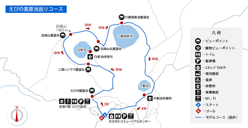 地図: えびの高原池巡りコース