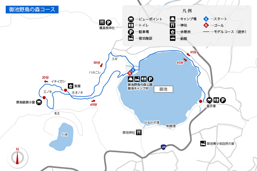 地図: 御池野鳥の森コース