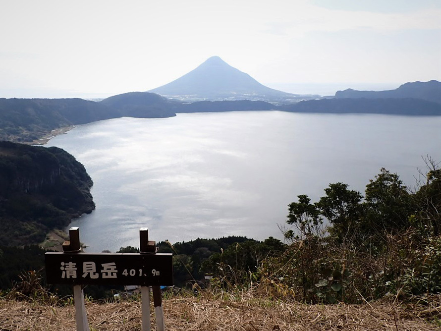 【写真】清見岳