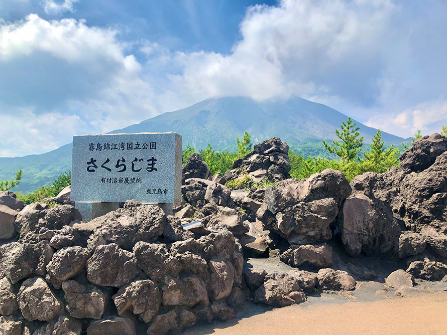 【写真】有村溶岩展望所