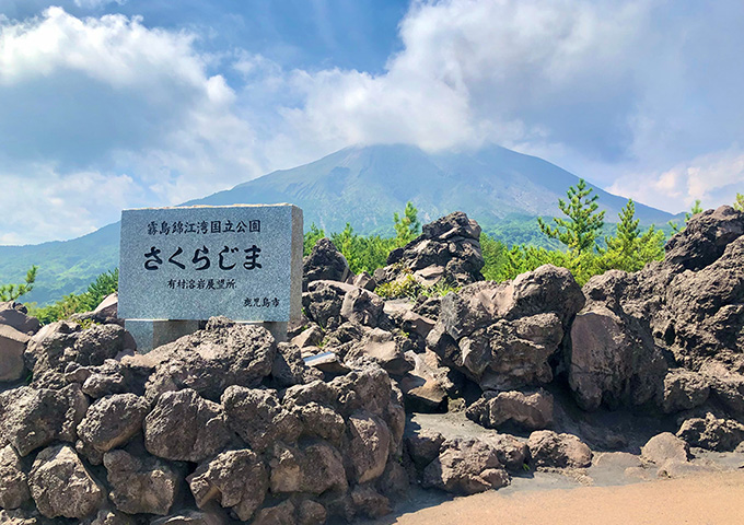 【サムネイル】有村溶岩展望所