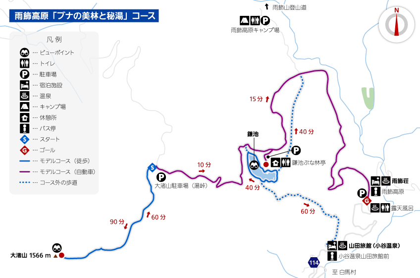 地図: 雨飾高原「ブナの美林と秘湯」コース