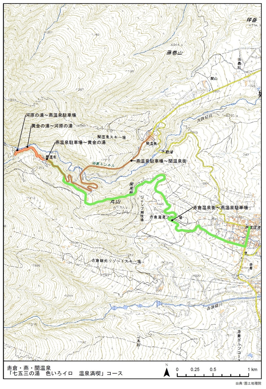 地図: 赤倉・燕・関温泉「七五三の湯　色いろイロ　温泉満喫」コース