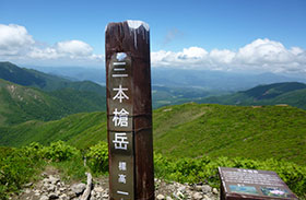 那須岳最高峰からの展望の写真