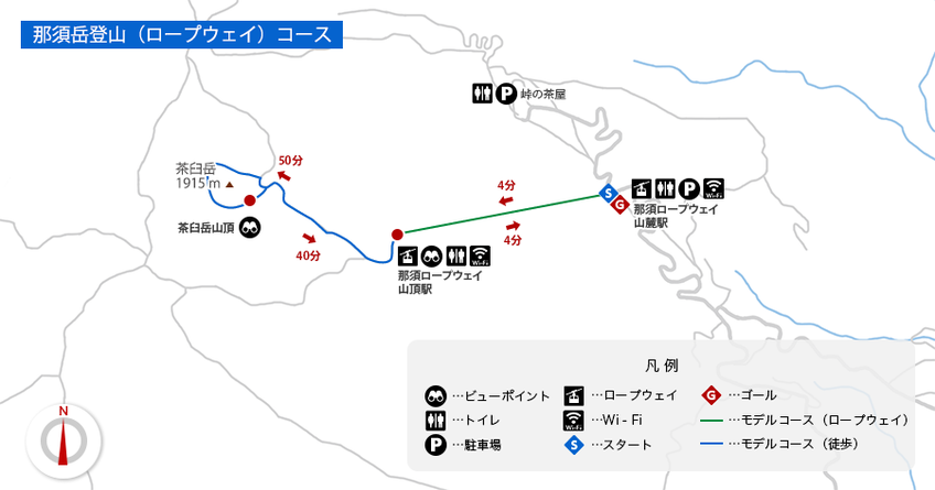 地図: 那須岳登山（ロープウェイ）コース