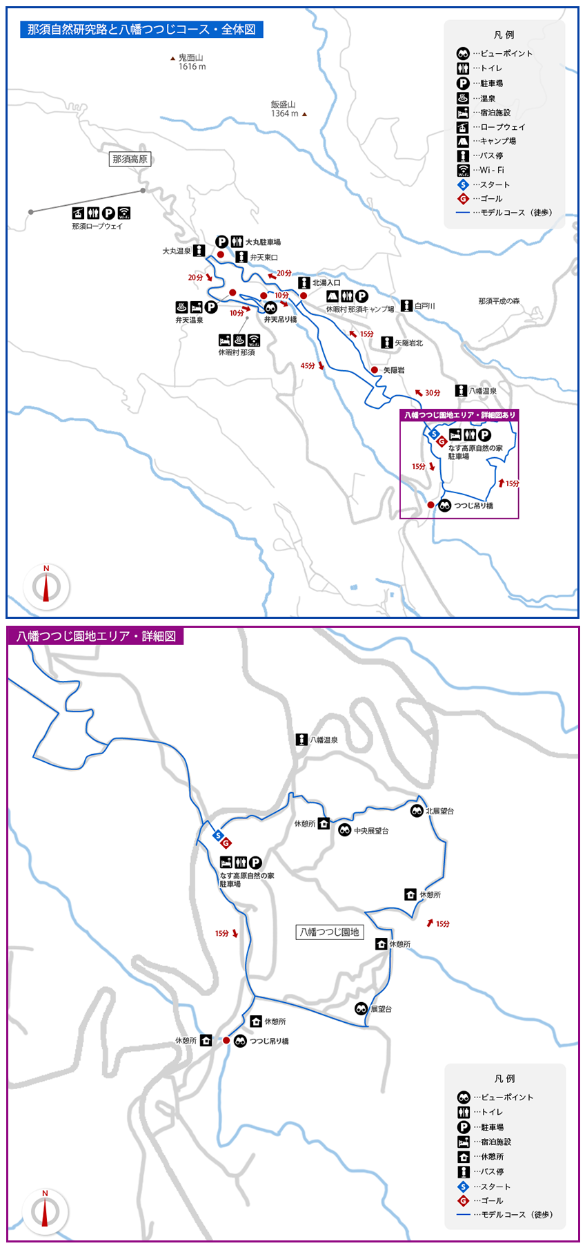 地図: 那須自然研究路と八幡つつじコース