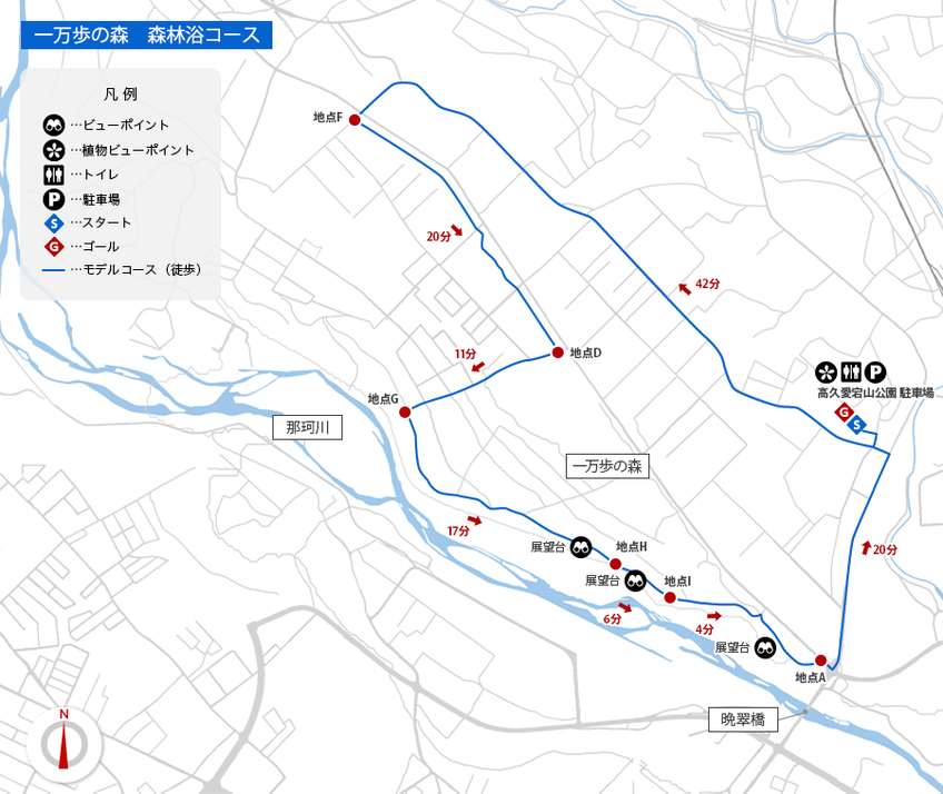 地図: 一万歩の森　森林浴コース