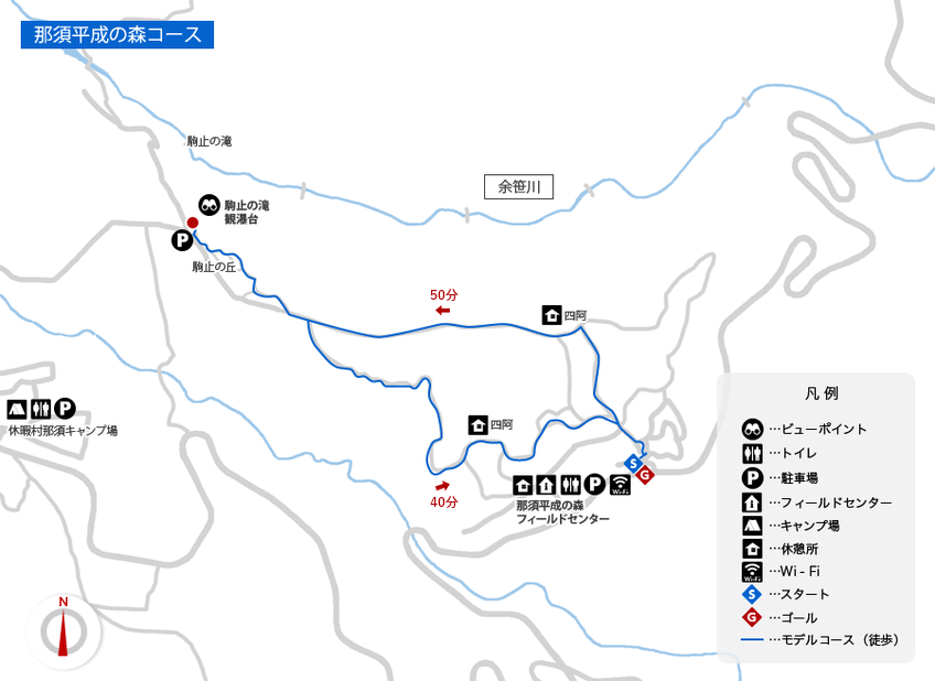 地図: 那須平成の森コース