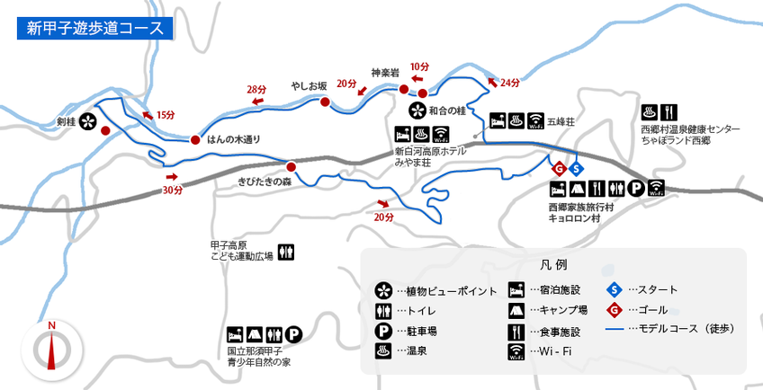 地図: 新甲子遊歩道コース