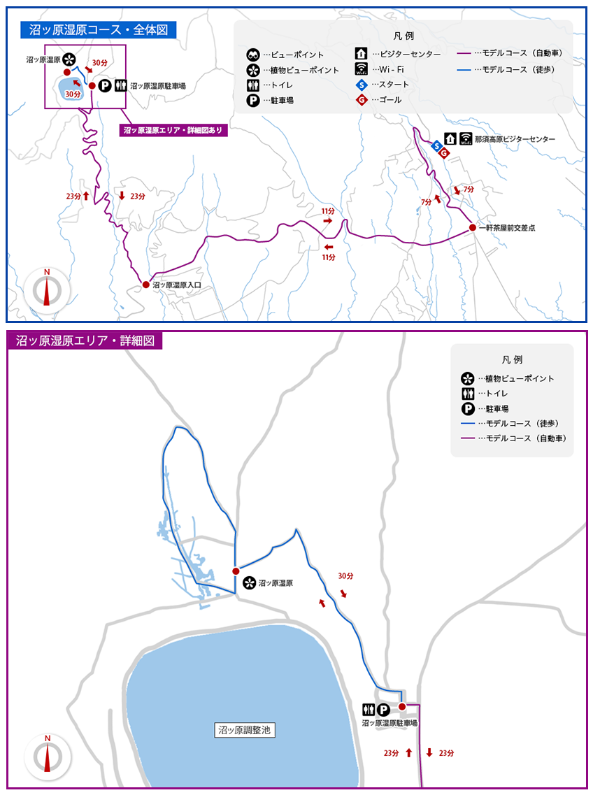 地図: 沼ッ原湿原コース