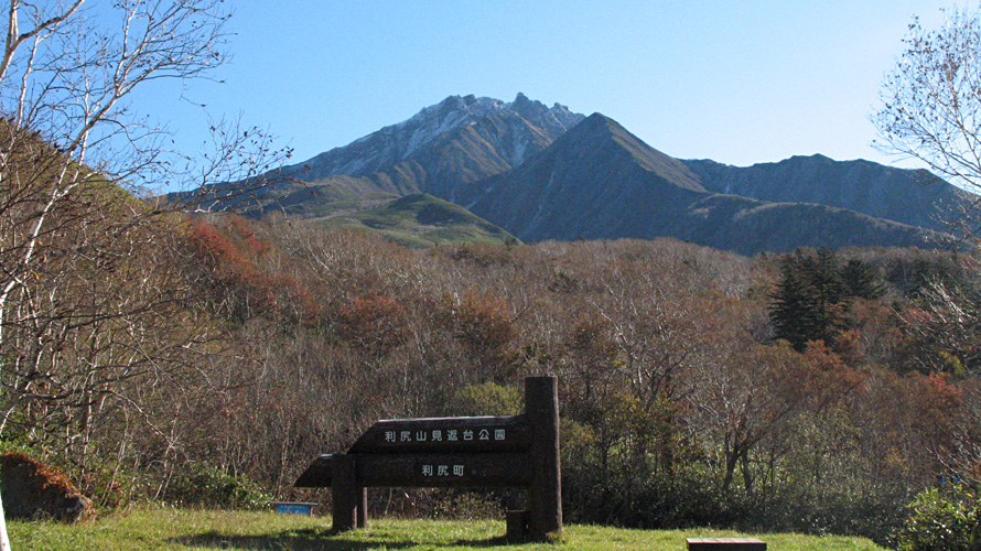 【写真】見返台園地