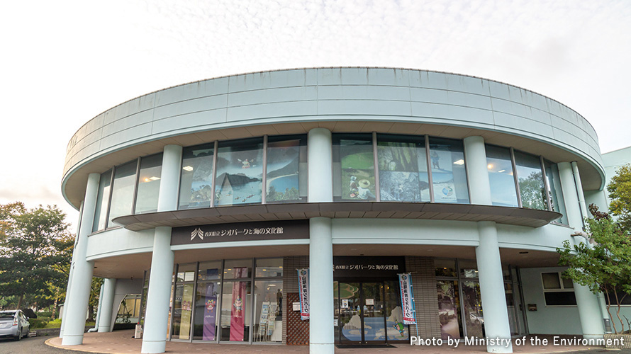 【写真】香美町立ジオパークと海の文化館