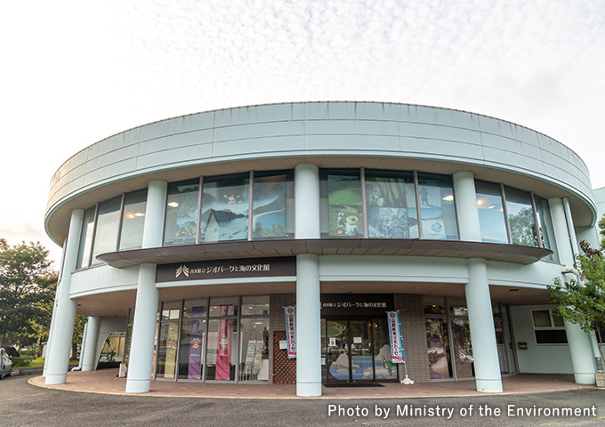 【サムネイル】香美町立ジオパークと海の文化館