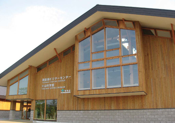 【サムネイル】洞爺湖ビジターセンター・火山科学館