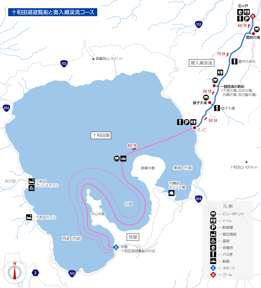 地図: 十和田湖遊覧船と奥入瀬渓流コース