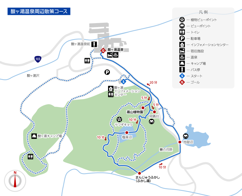 地図: 酸ヶ湯温泉周辺散策コース