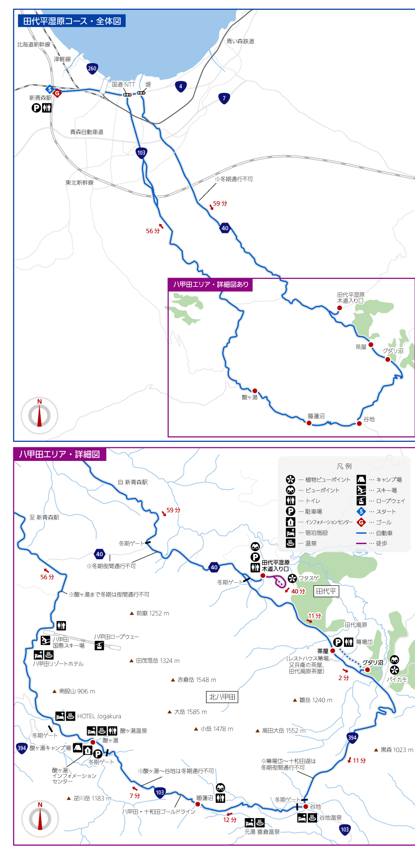 地図: 田代湿原と八甲田ドライブコース