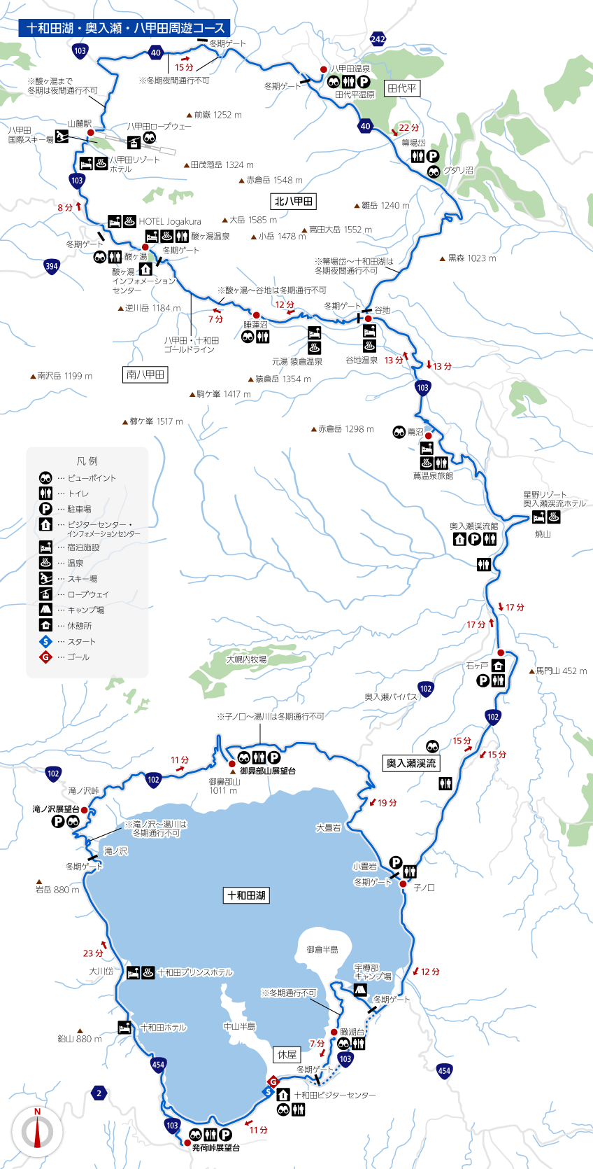 地図: 十和田湖、奥入瀬、八甲田周遊コース