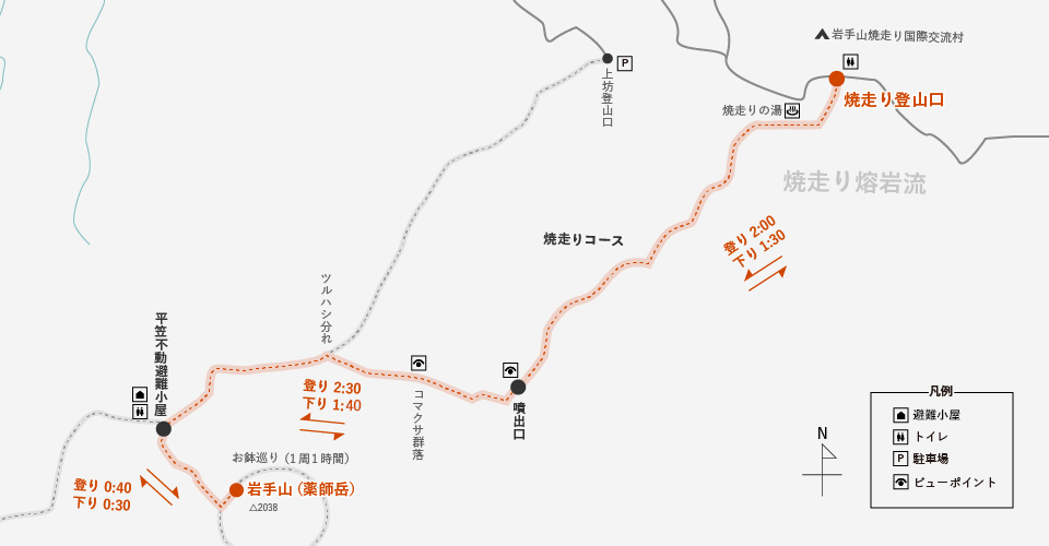 地図: 焼走りコース