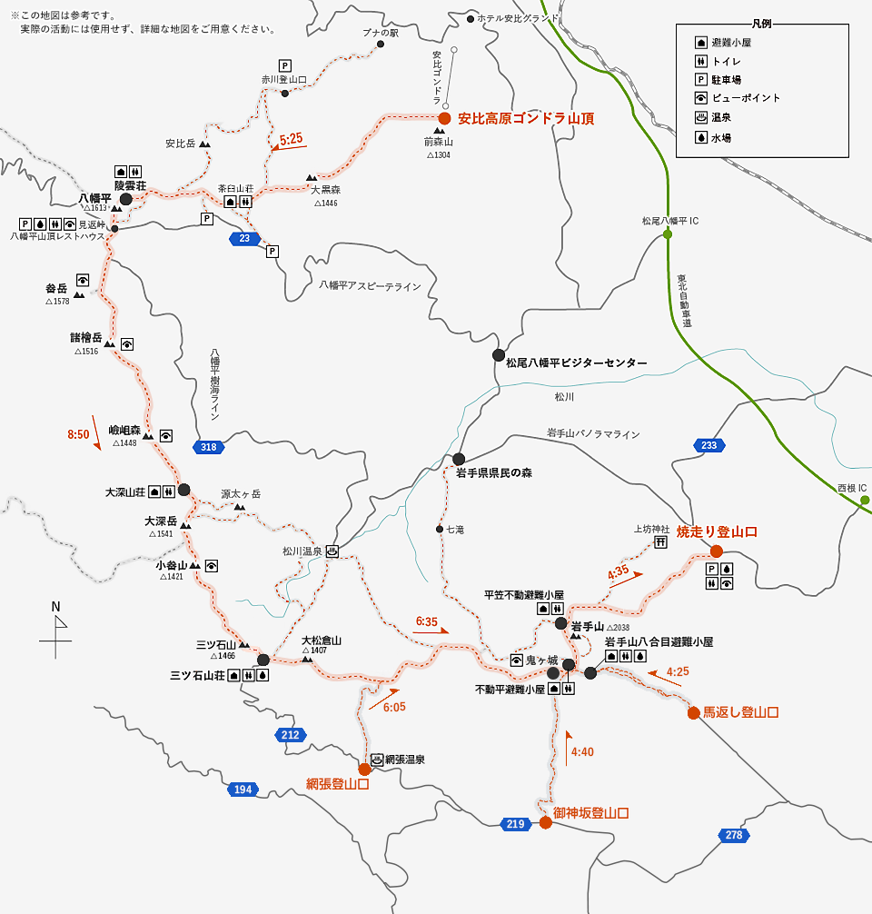 地図: 岩手山・八幡平・安比高原50kmトレイル