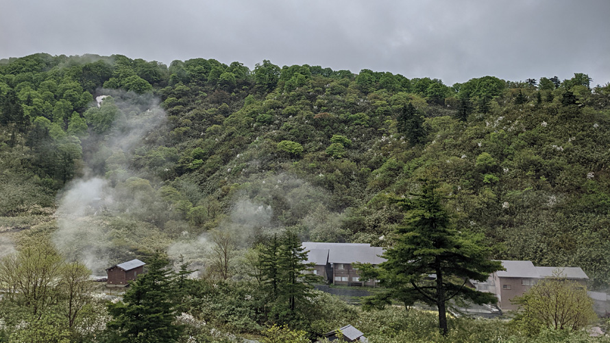 玉川温泉