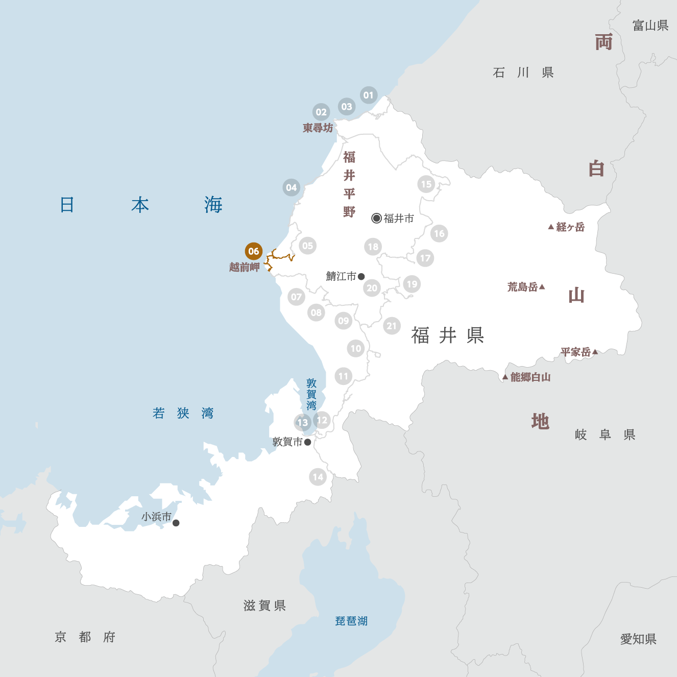 福井県の地図