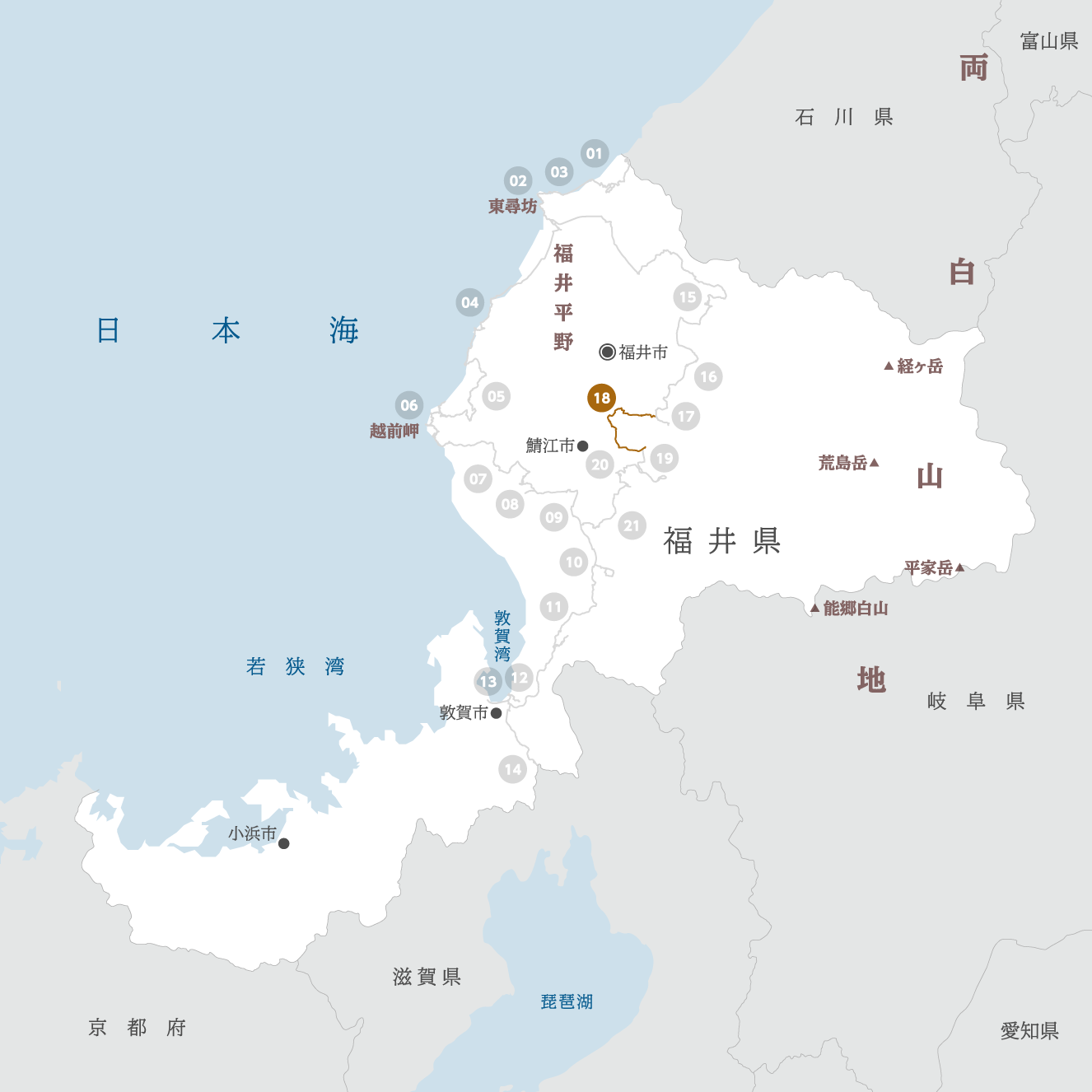 福井県の地図