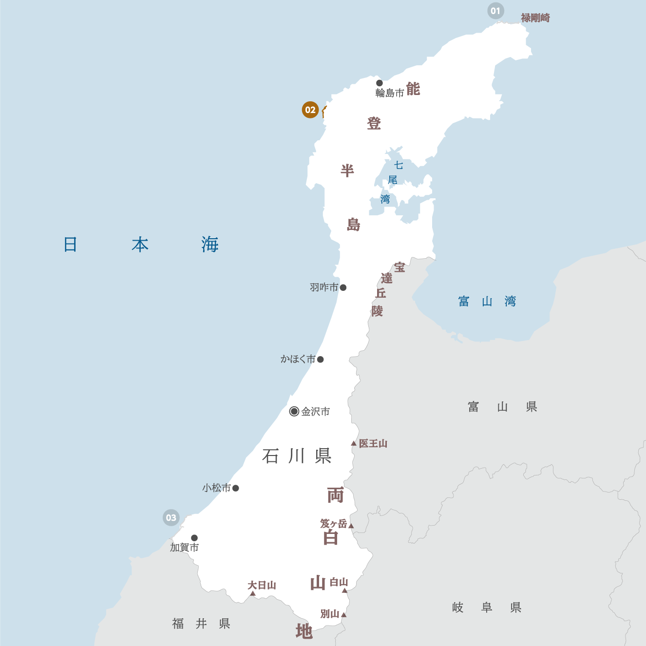 石川県の地図