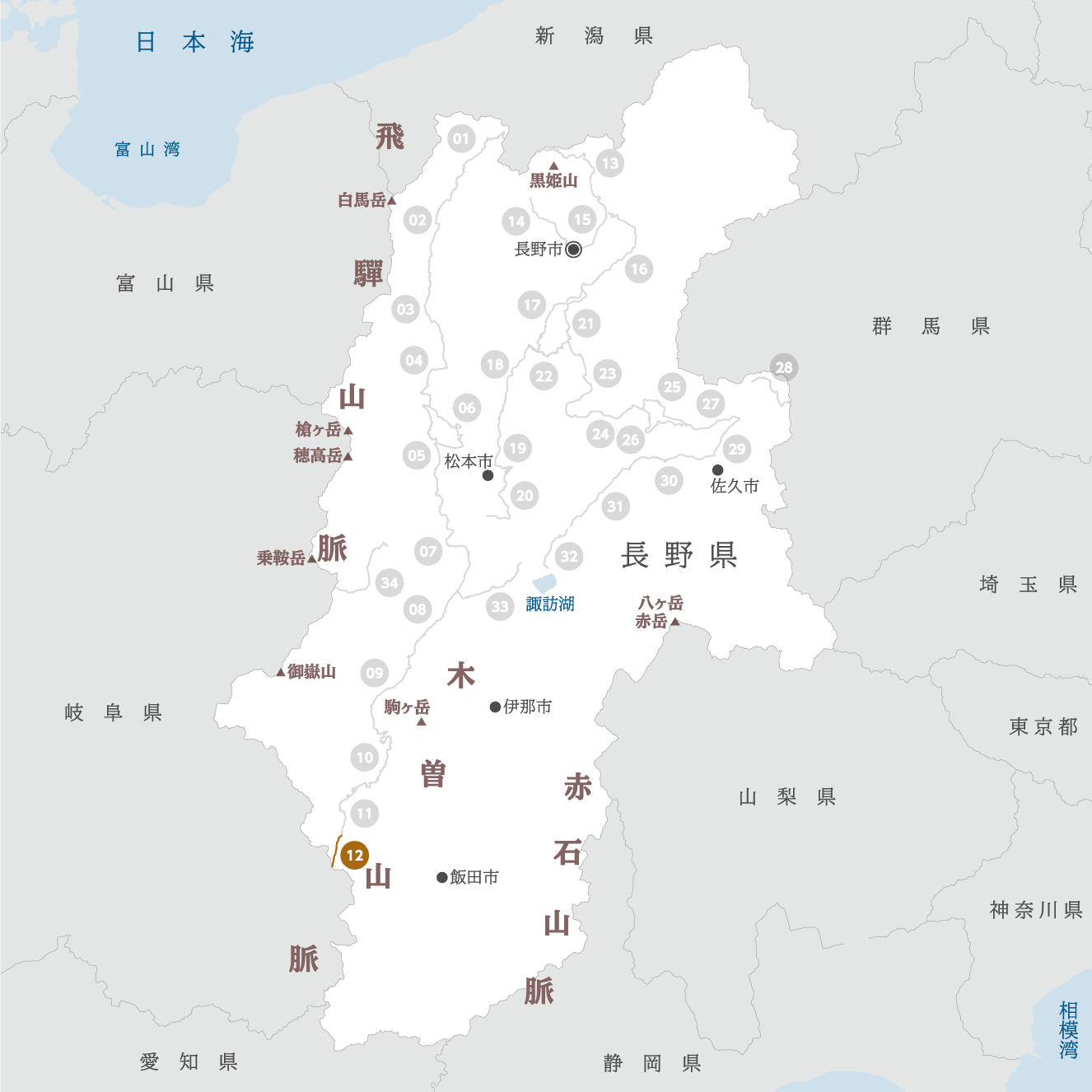 長野県の地図