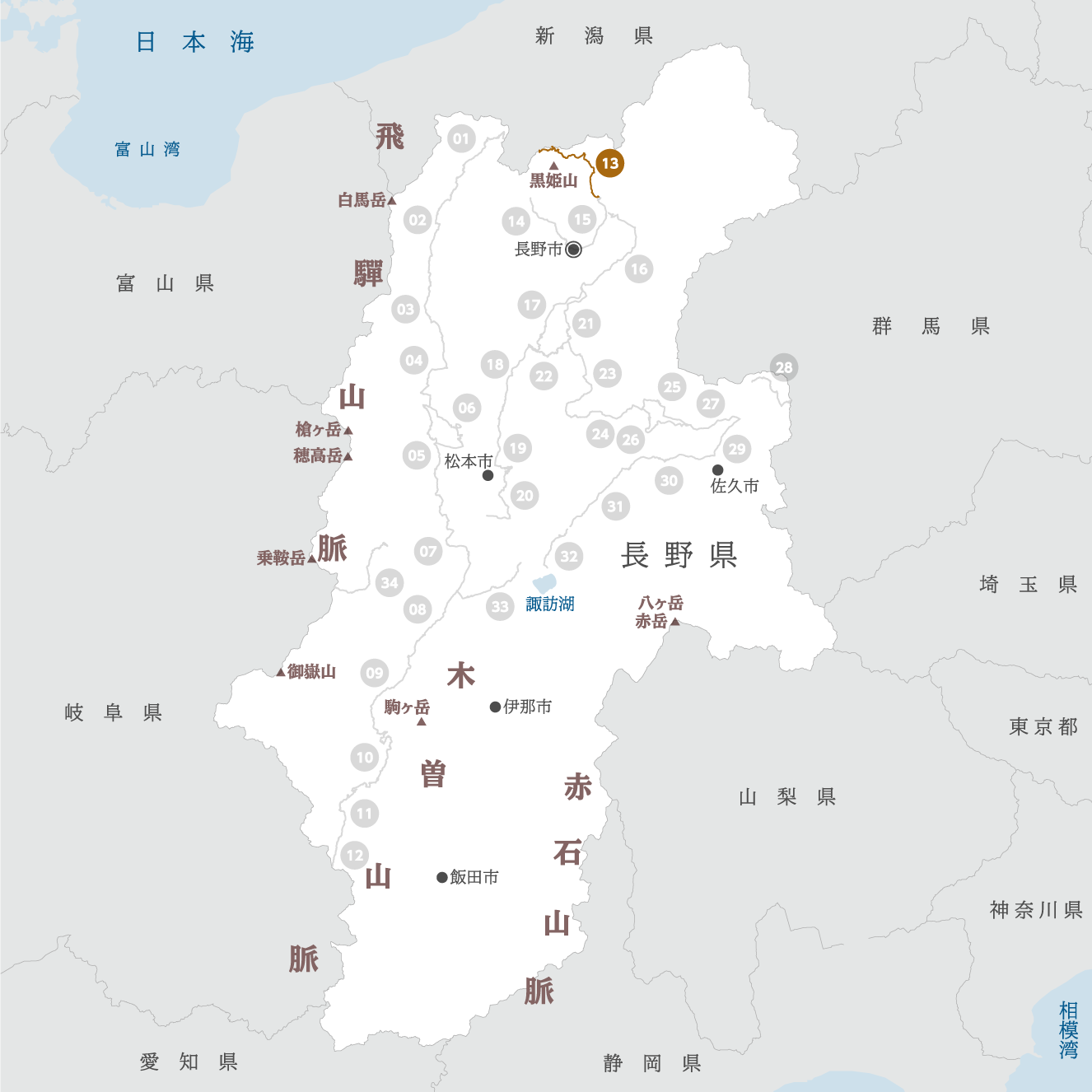 長野県の地図