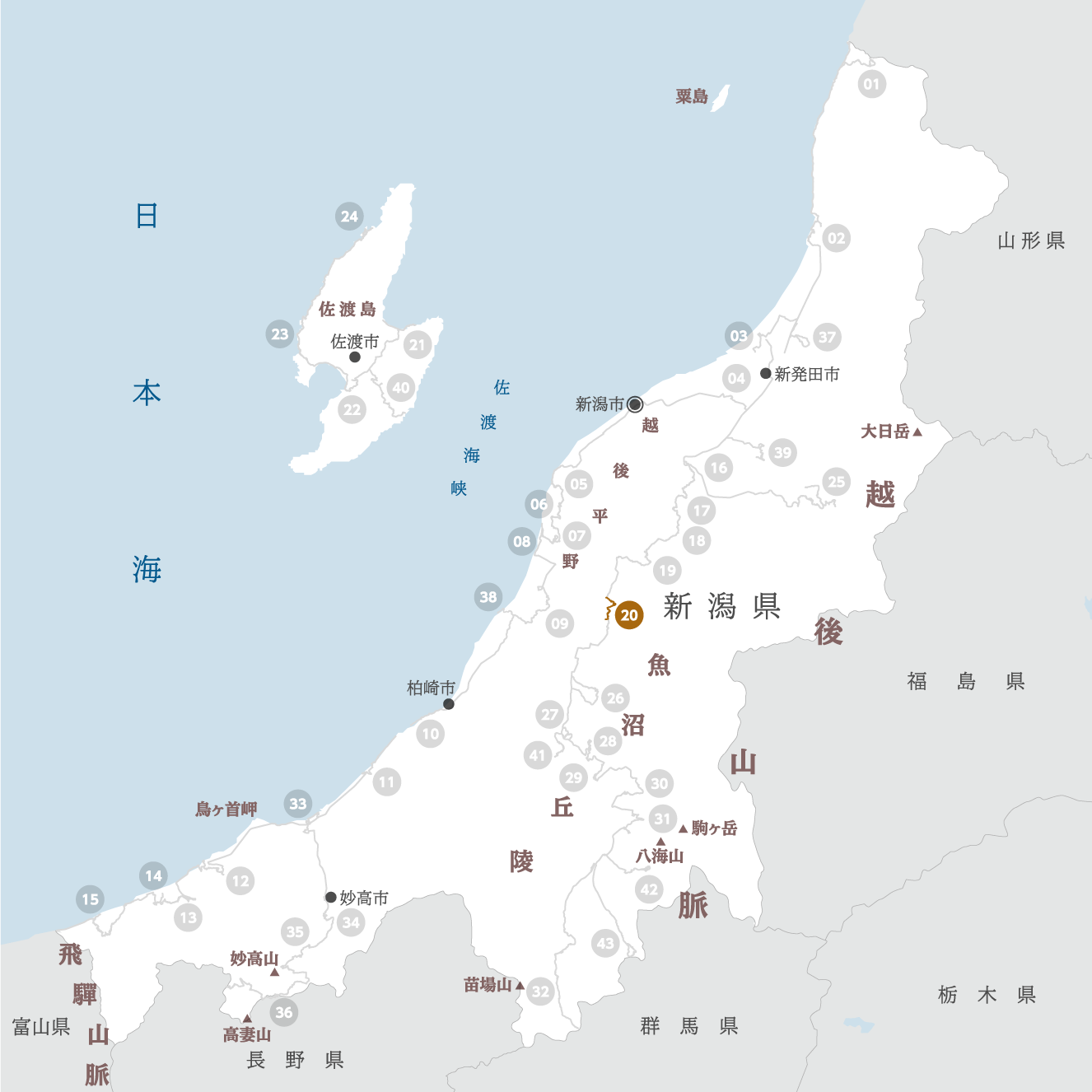 新潟県の地図