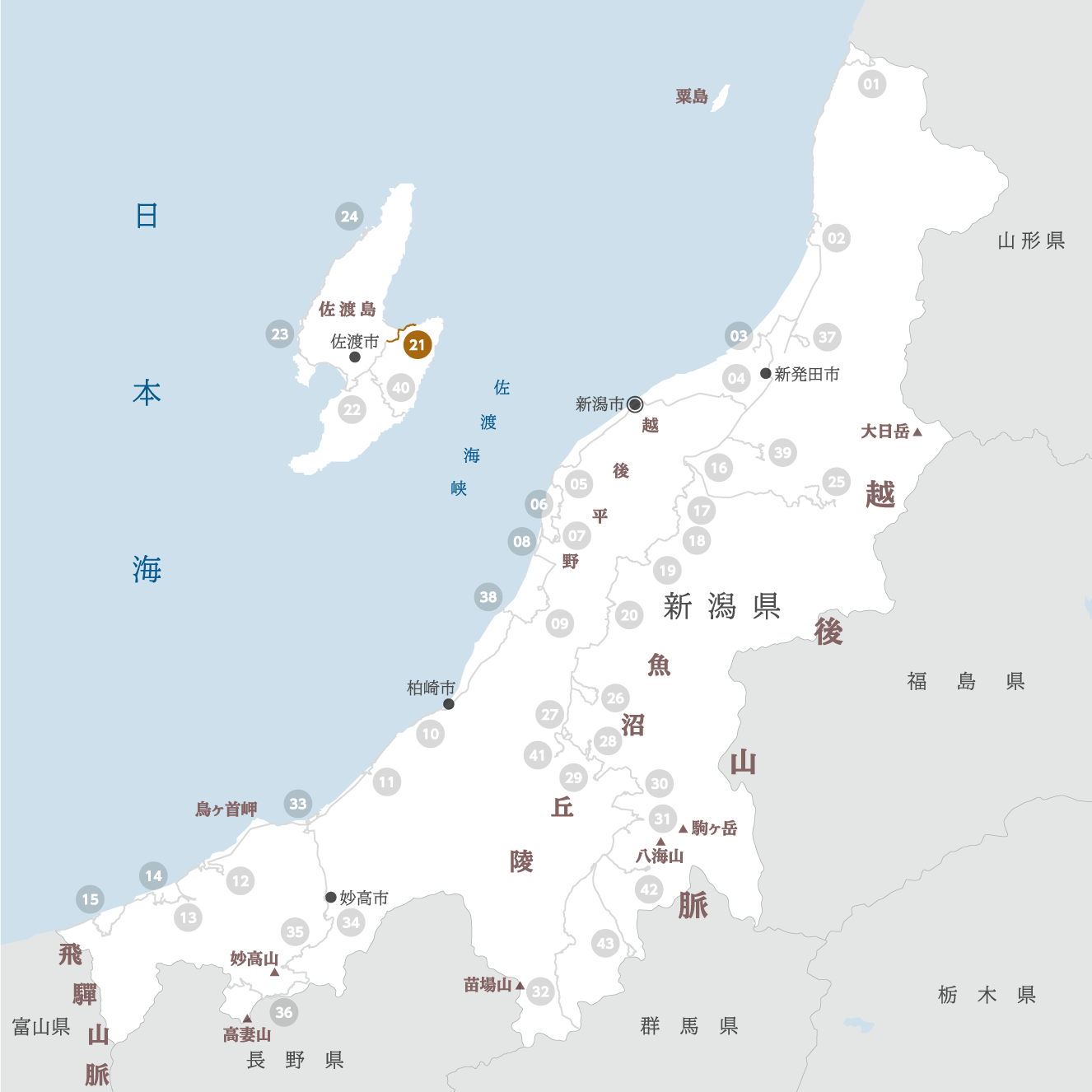 新潟県の地図