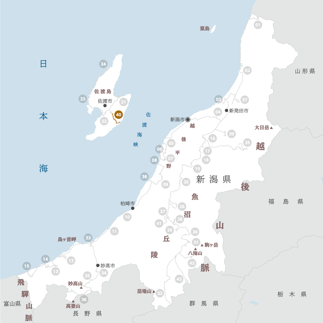 新潟県の地図