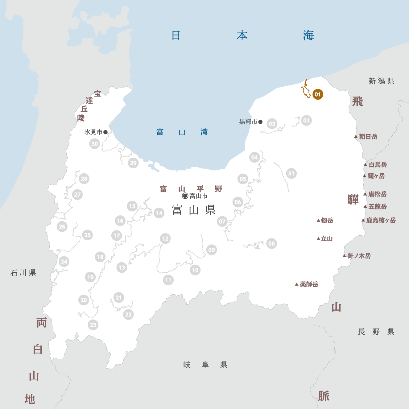 富山県の地図