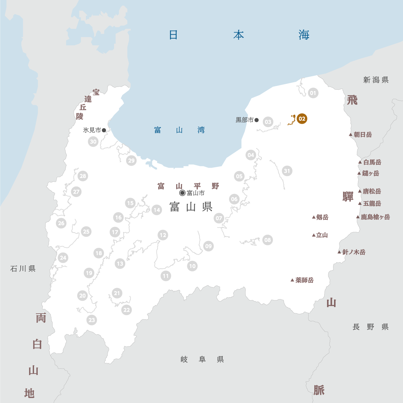 富山県の地図