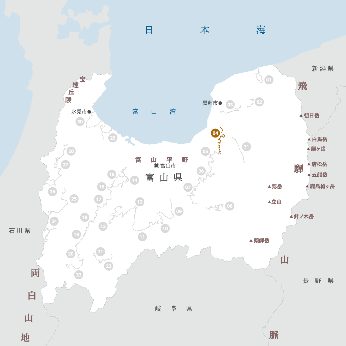 富山県の地図