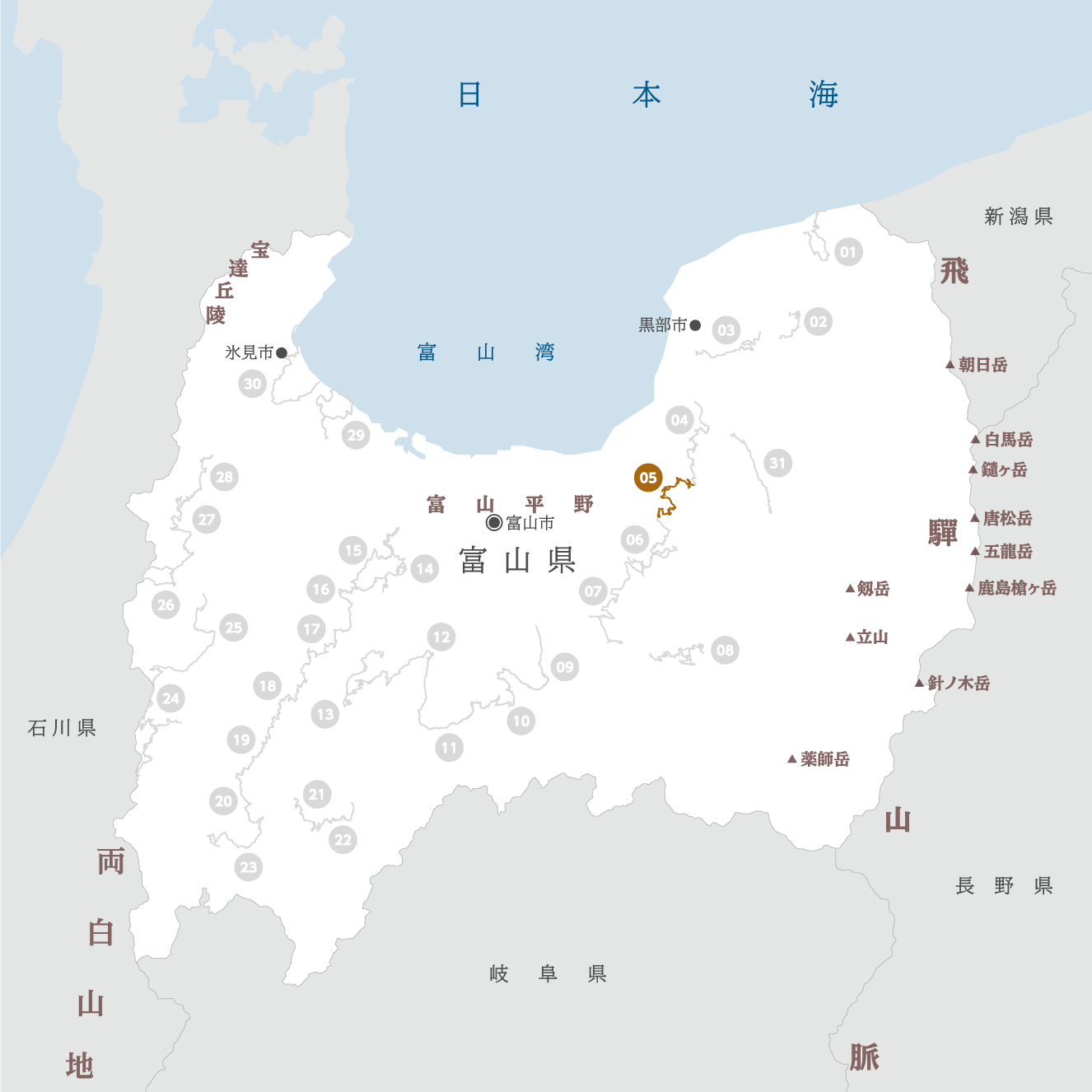 富山県の地図