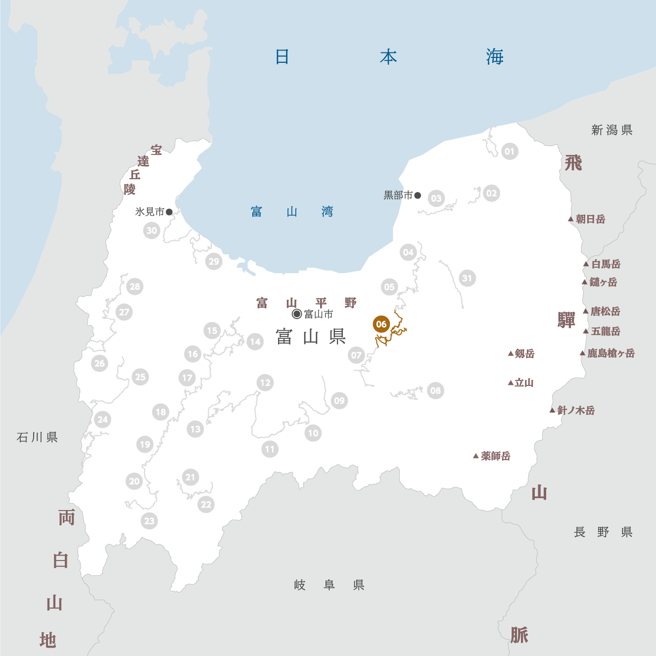 富山県の地図