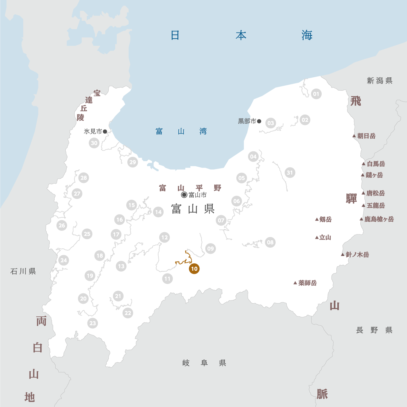 富山県の地図